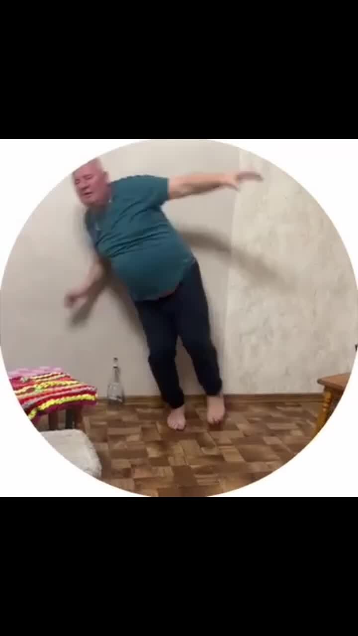 Отдыхаете