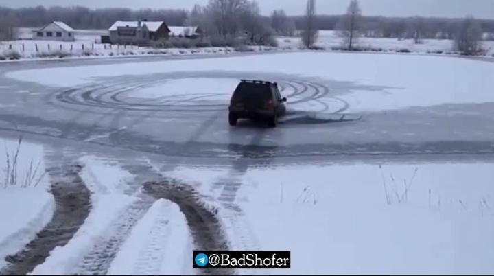 Невезуха