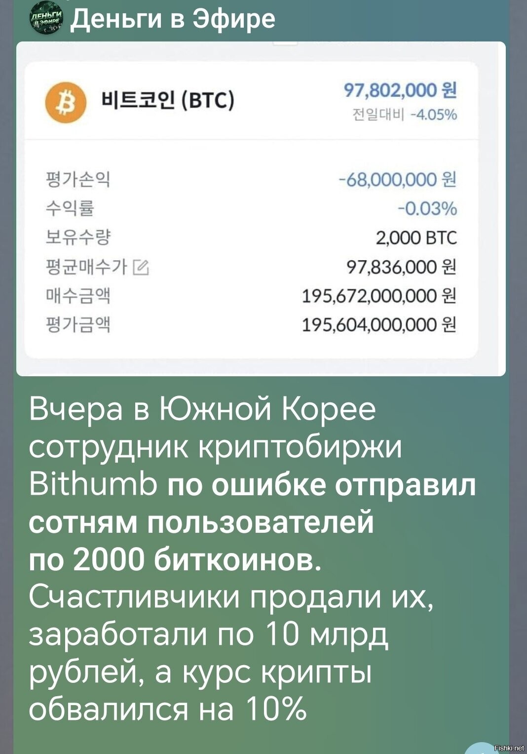 Когда бог услышал молитвы 