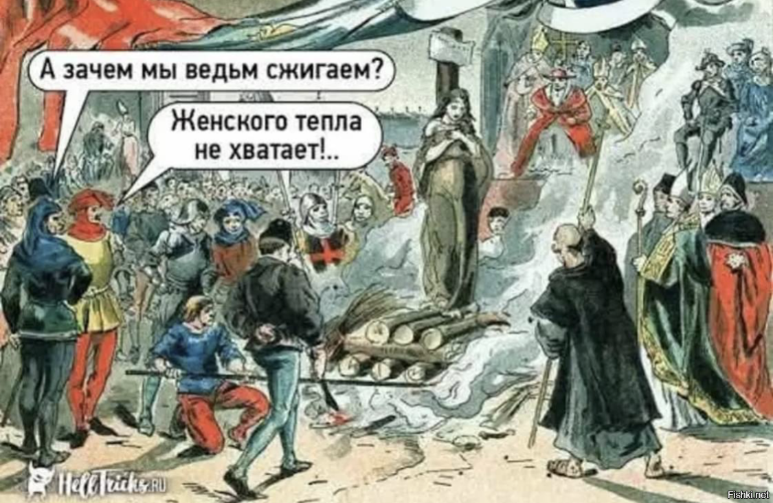 Солянка