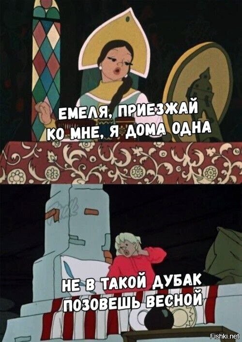 Солянка
