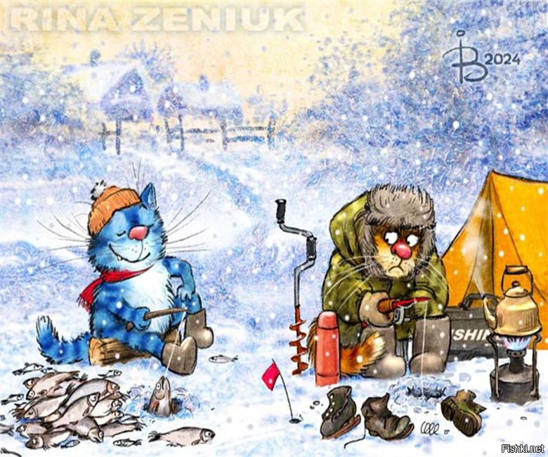 С добрым утром