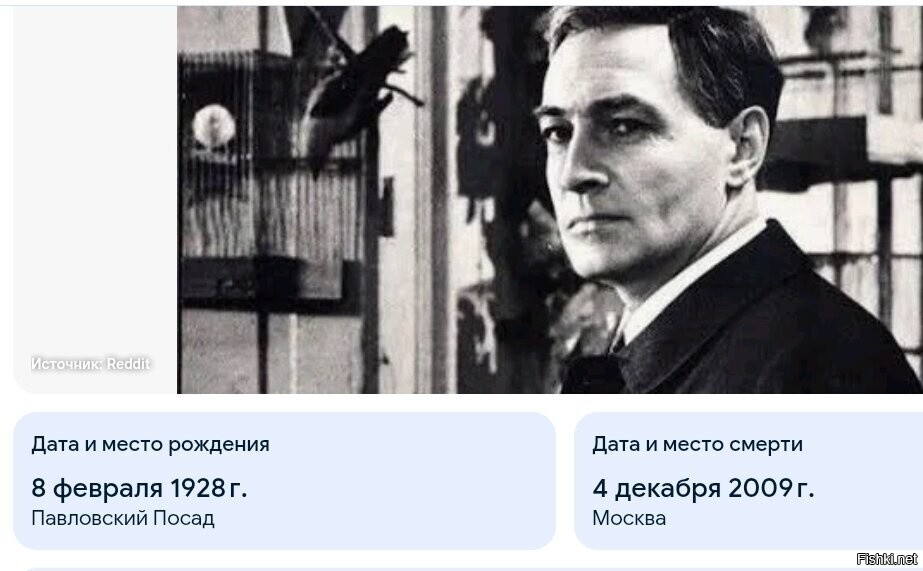 Вячеслав Тихонов