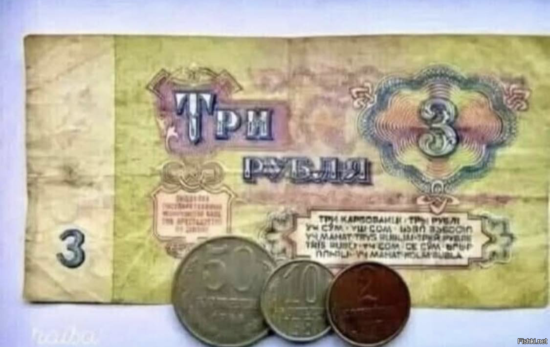 Немного ребуса вам в ленту 