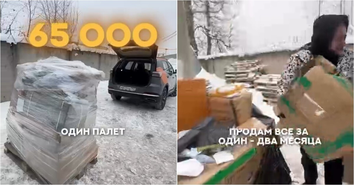 Как заработать на ипотеку: молодой человек скупает паллеты с маркетплейсов