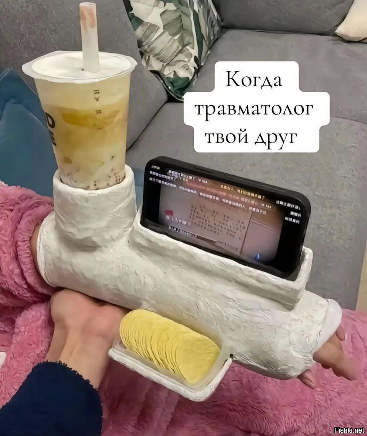 Солянка