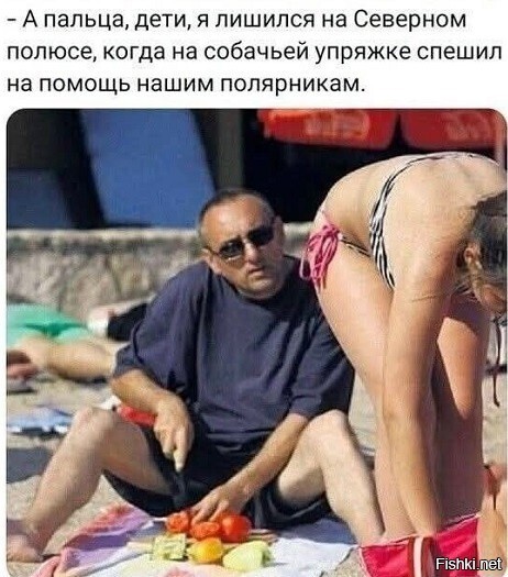 Солянка