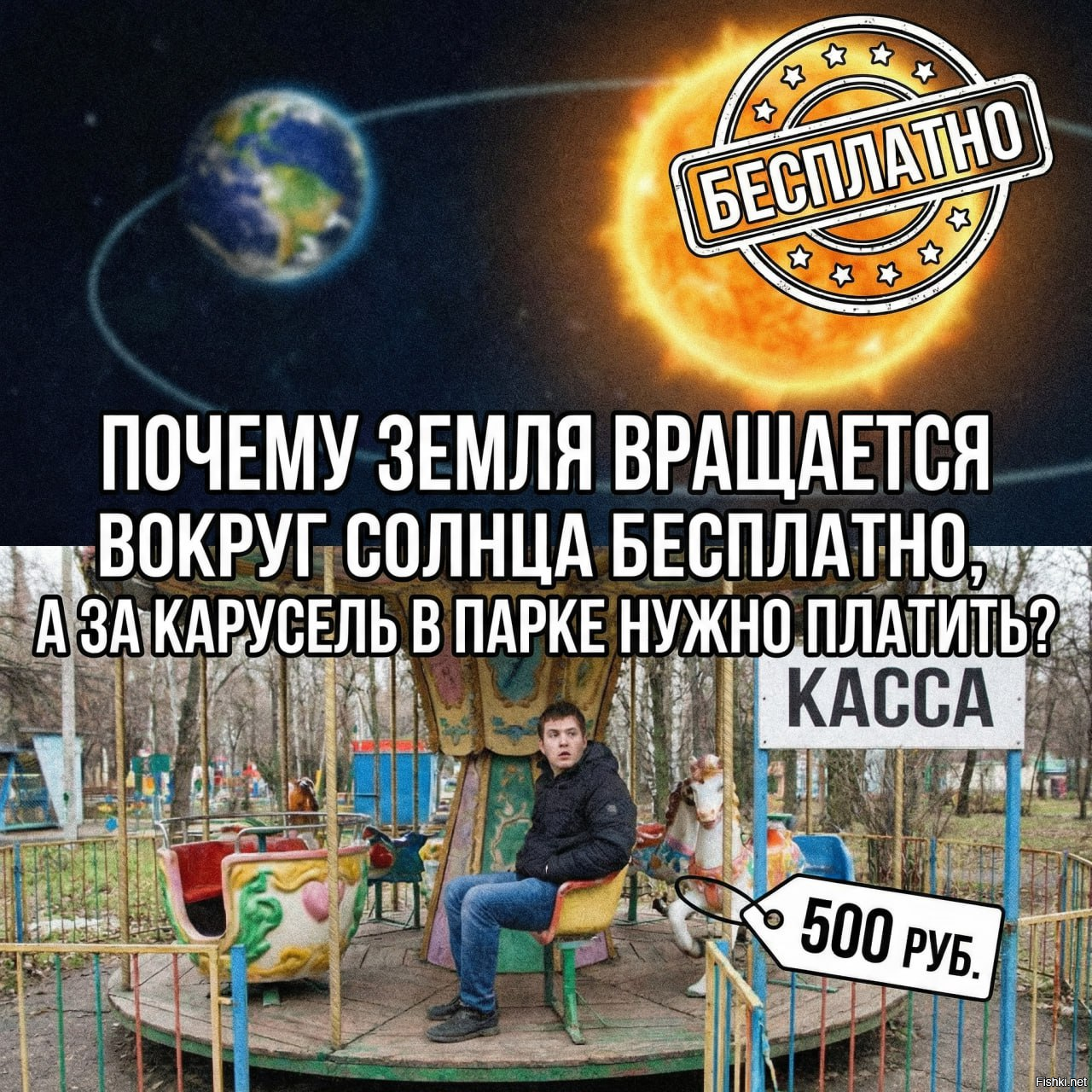 Солянка