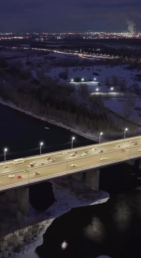 Красноярск