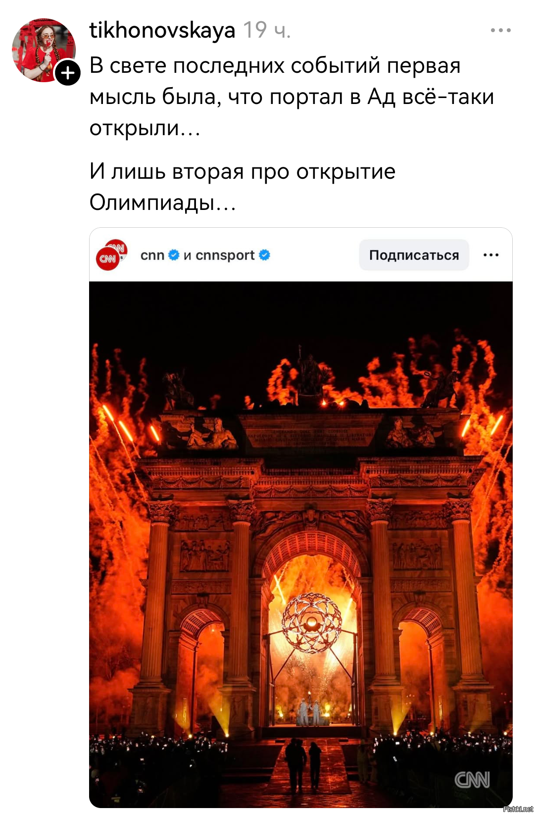 Солянка