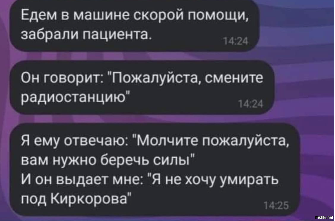 Солянка