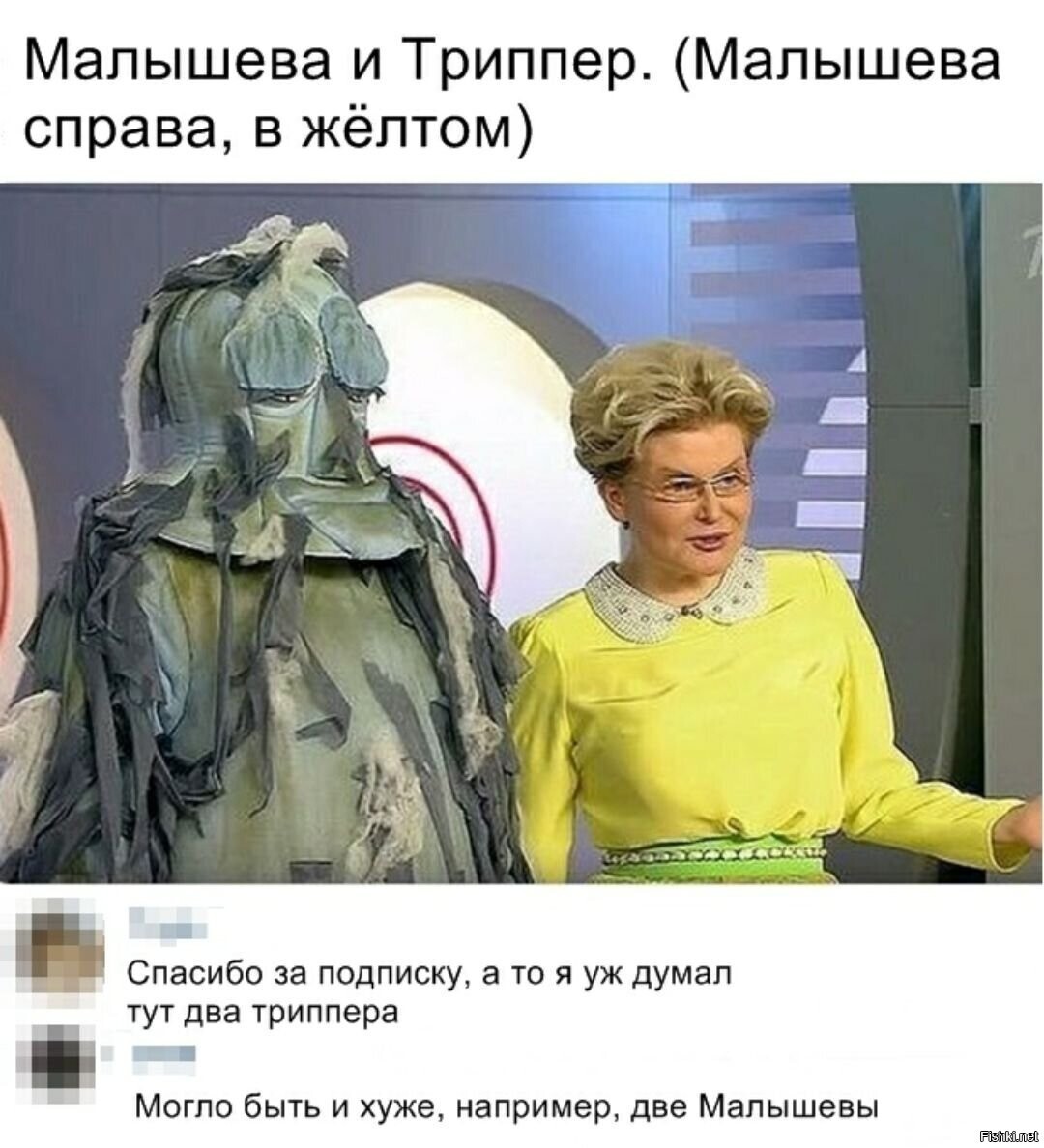 Солянка