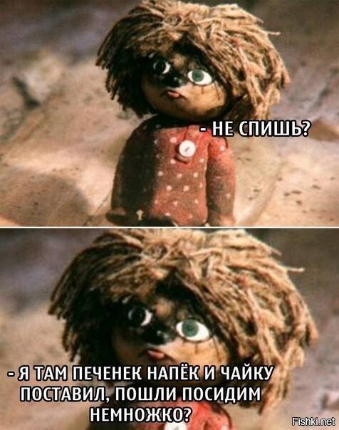 Солянка