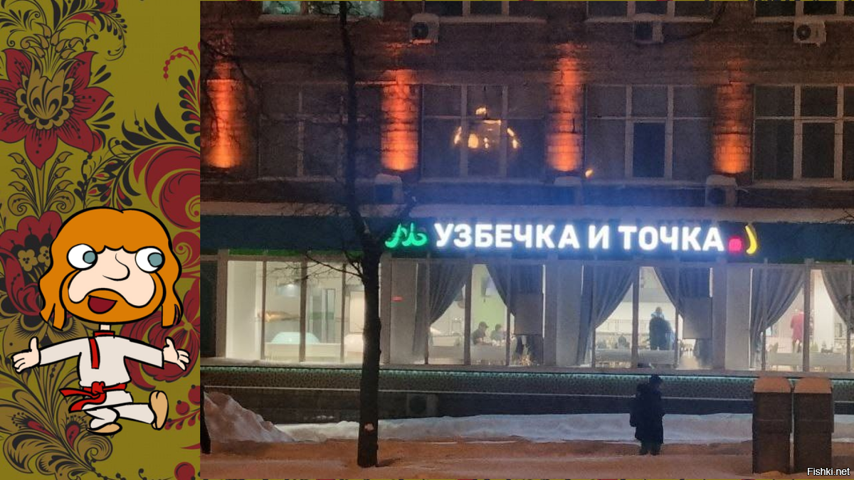 Солянка