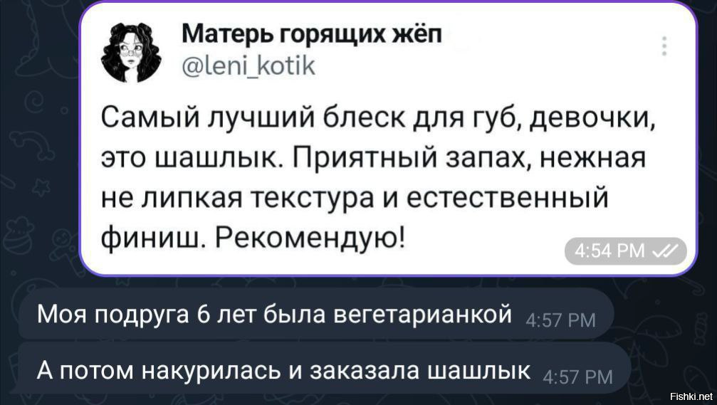Это она ещё сало с водкой не пробовала