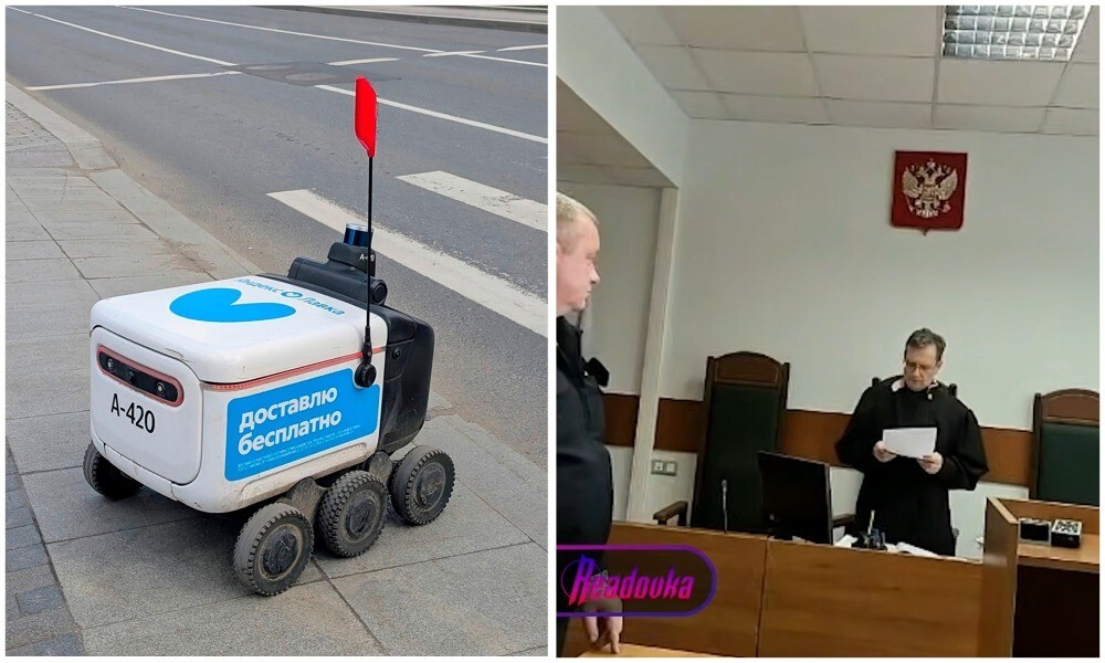 Московская ГАИ попыталась оштрафовать робота-доставщика на 300 000 рублей