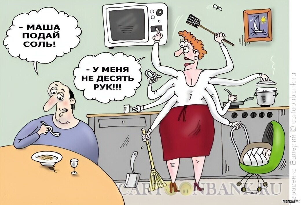 Солянка