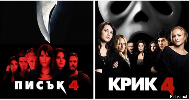 Это на болгарском я зыке