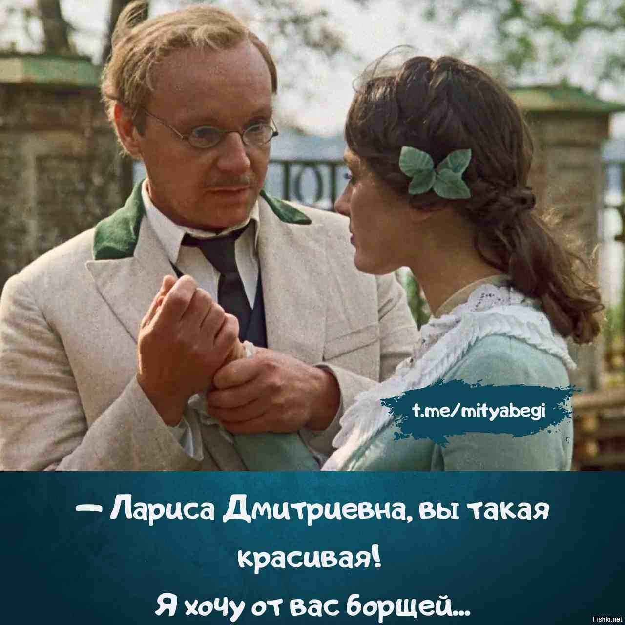 Солянка