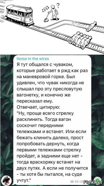 Солянка