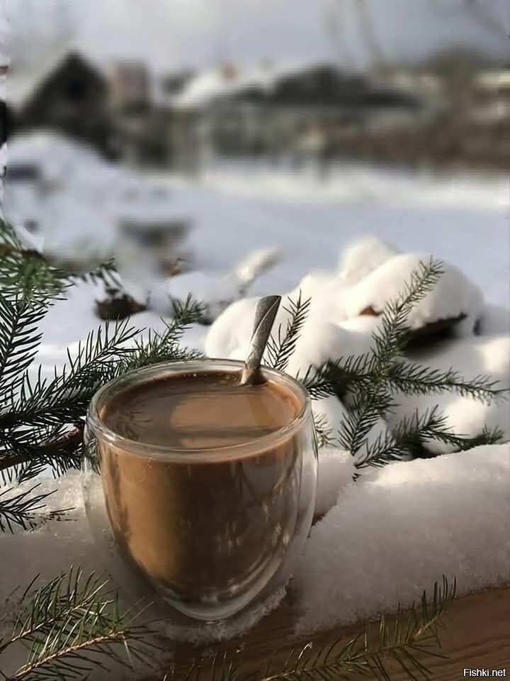 С добрым утром