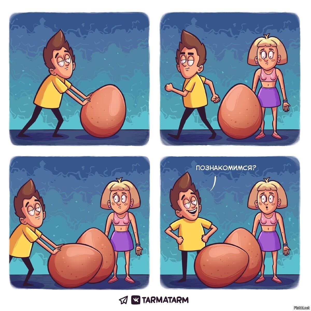 Солянка