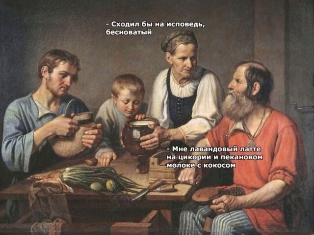 Скрины из соцсетей
