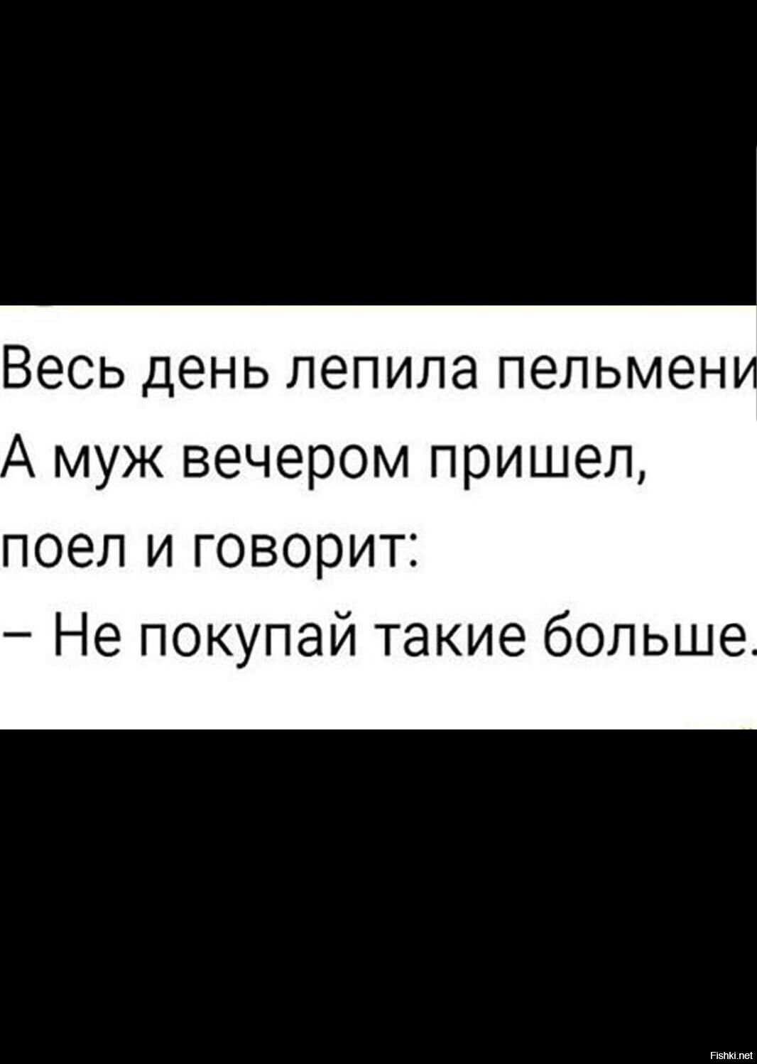 история одного убийства