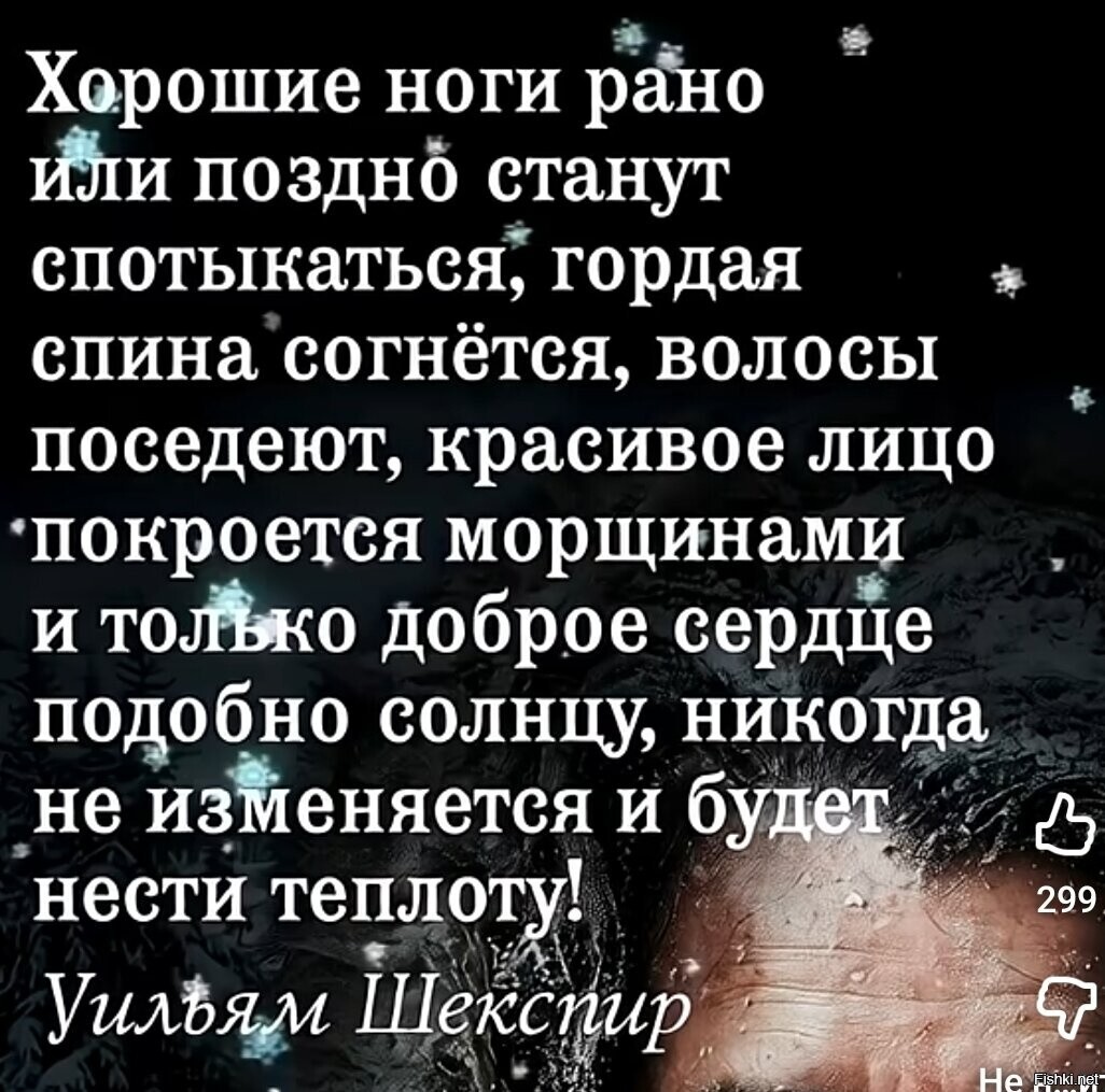 Будьте добрее к окружающим