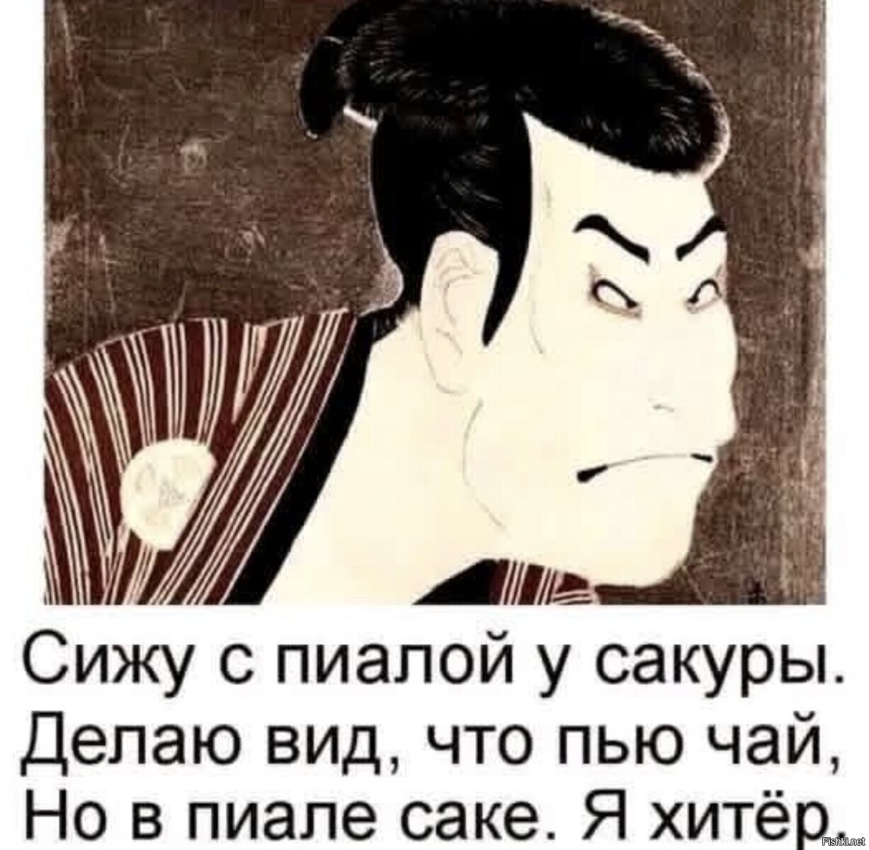 Солянка