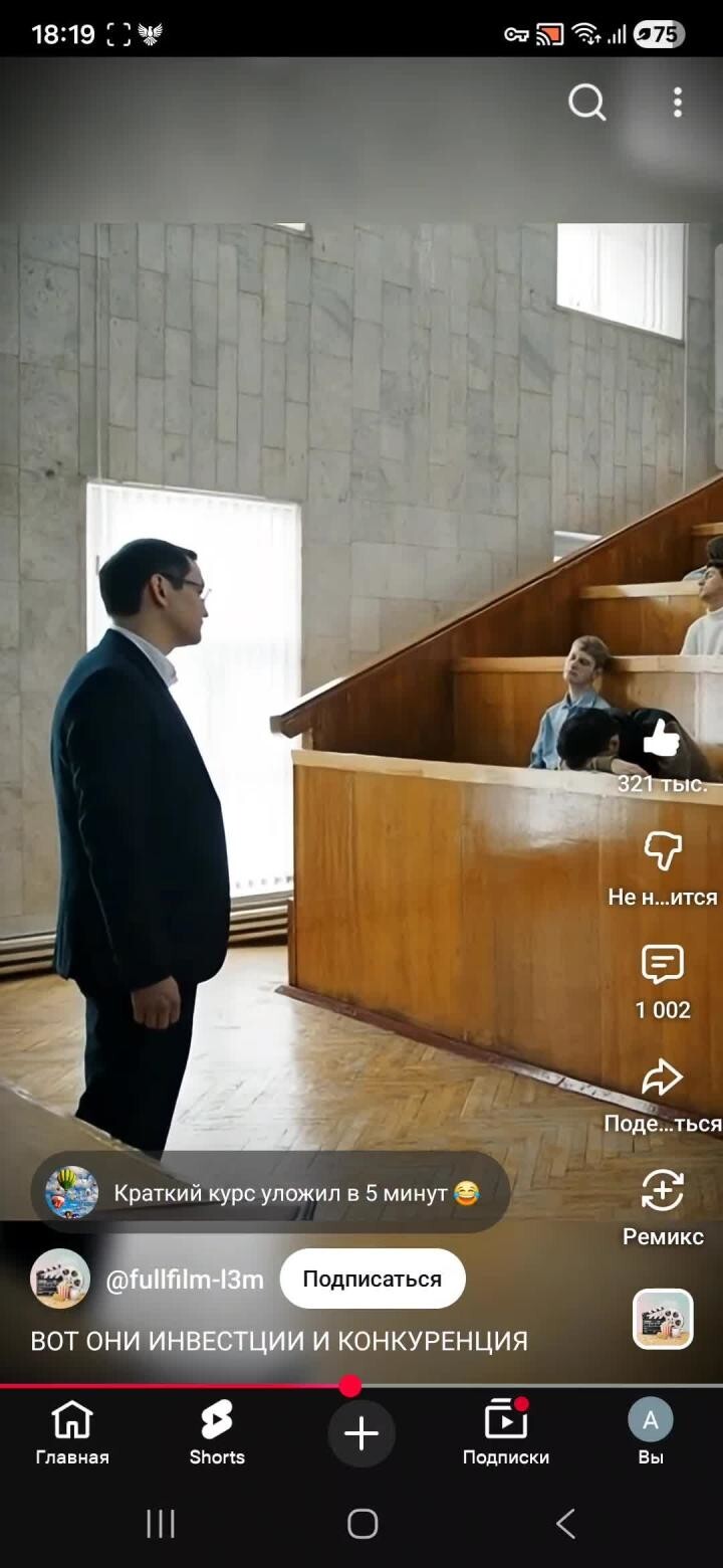 Солянка