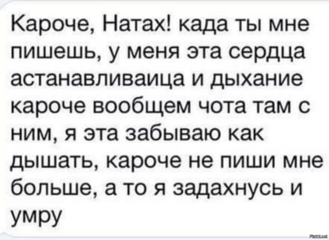 Романтик