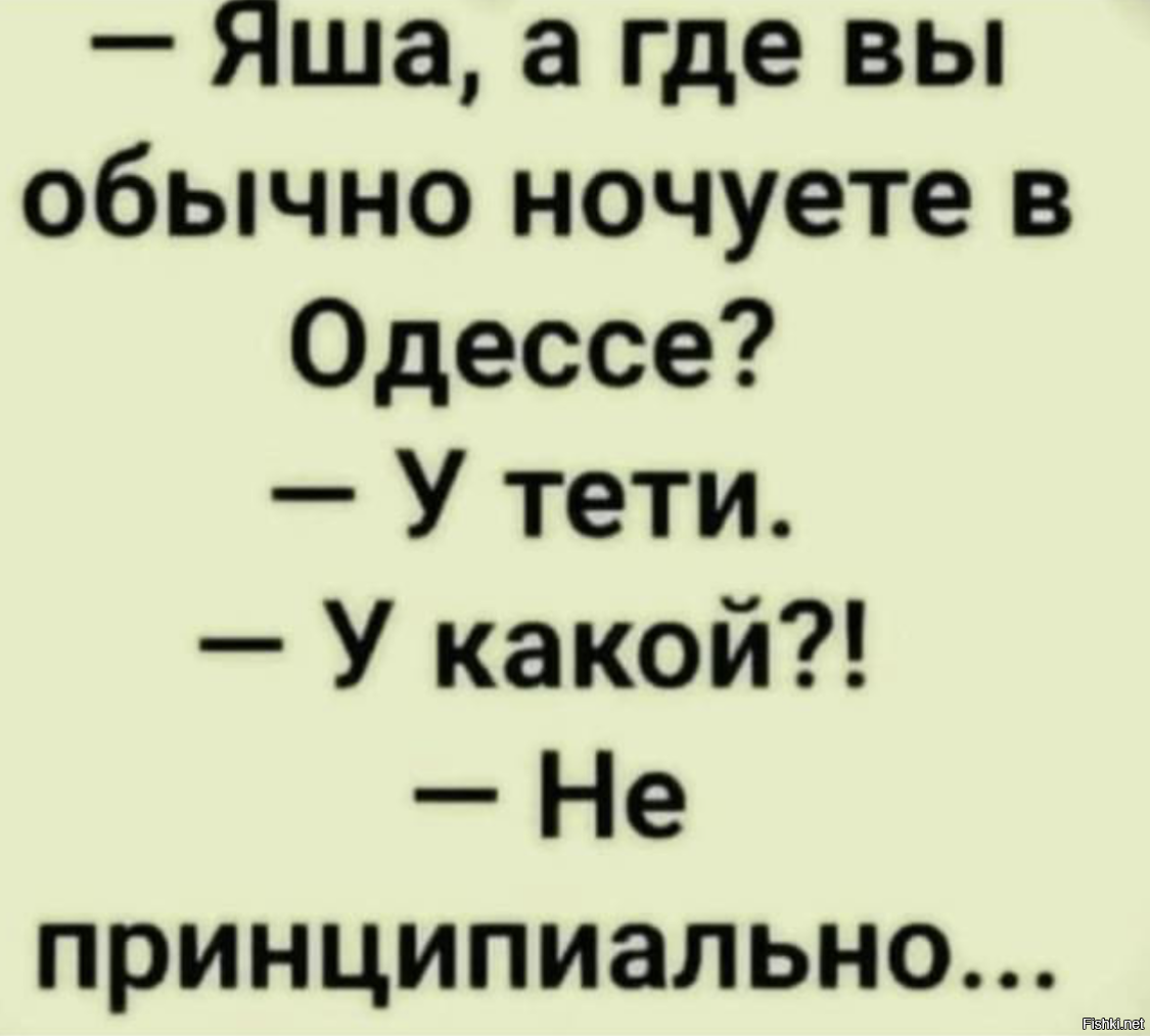 Солянка
