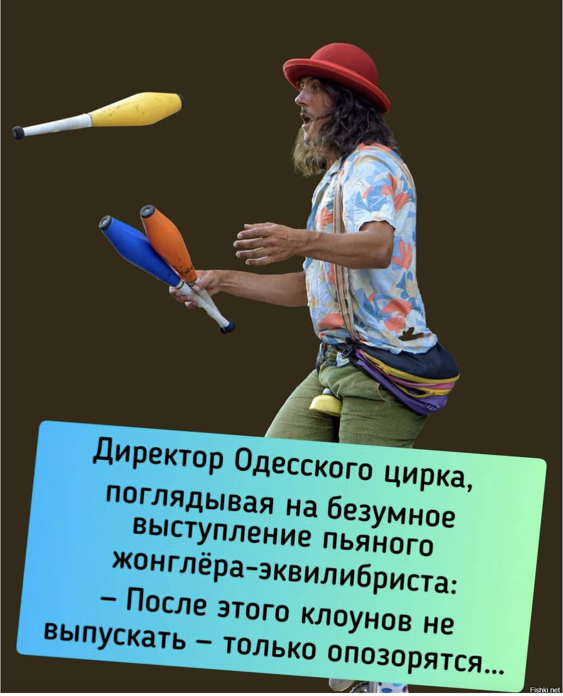 Солянка
