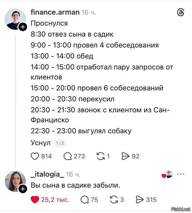 Солянка