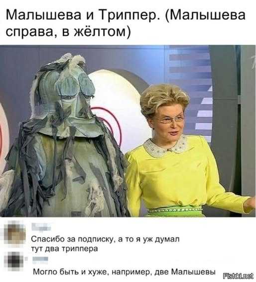 Солянка