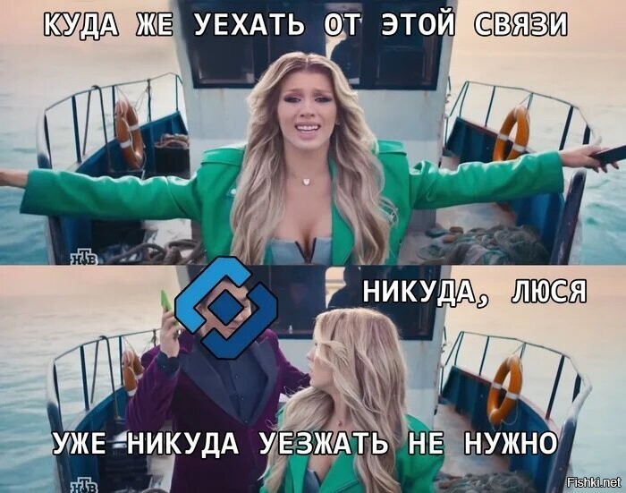 Солянка
