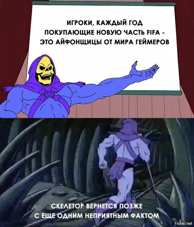 Солянка