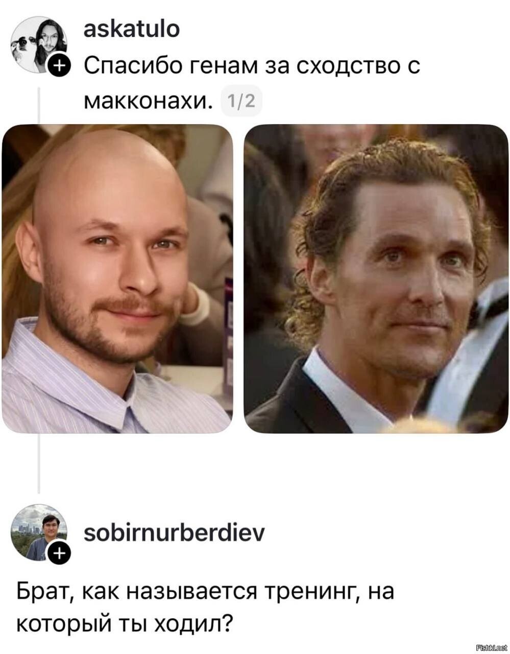 Солянка