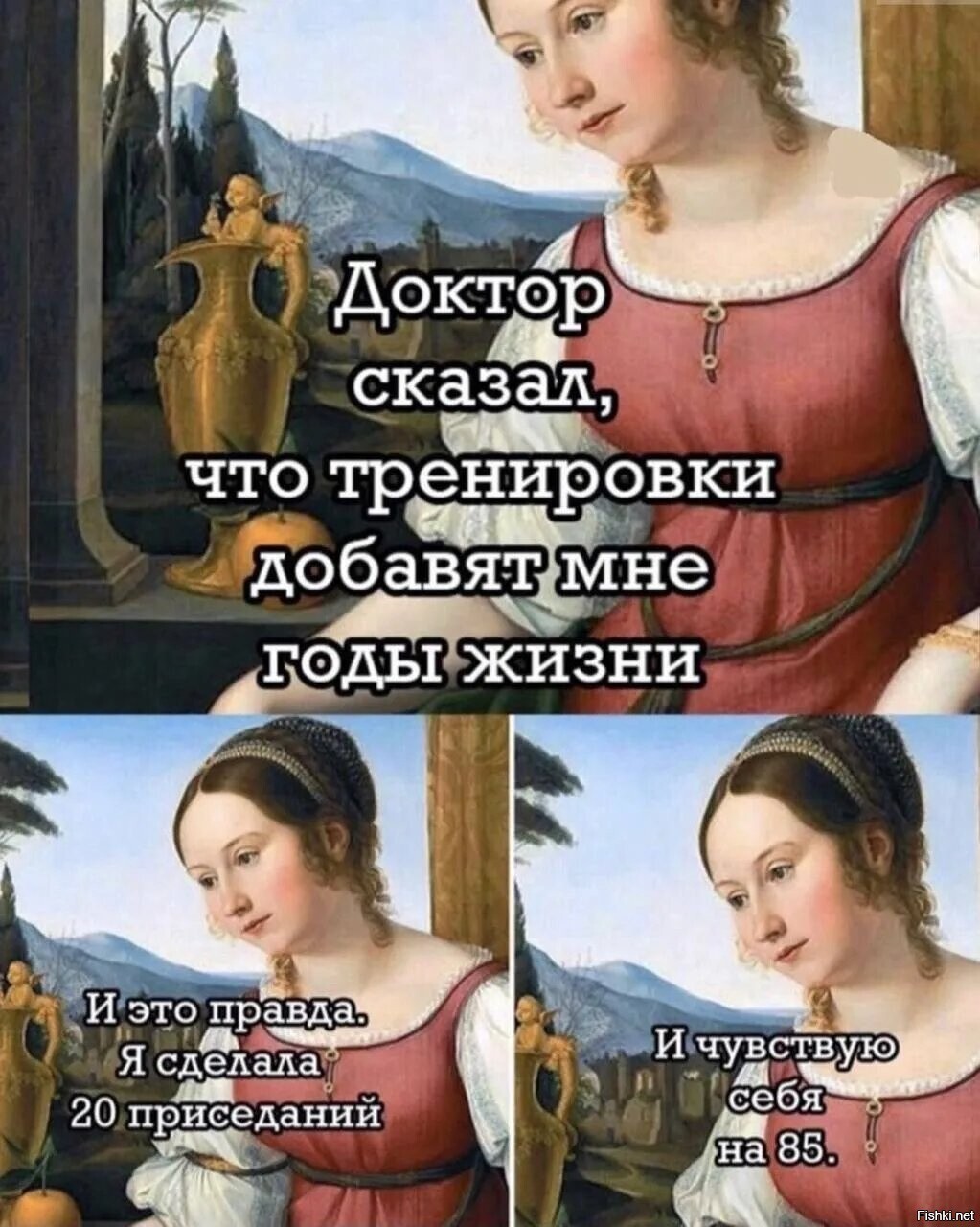 Солянка