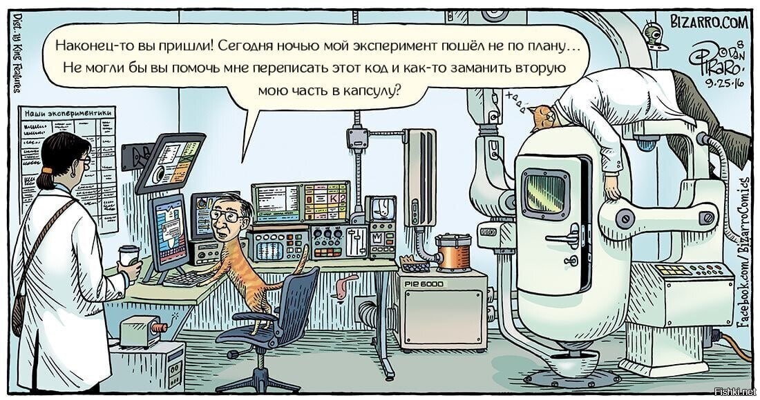 Солянка