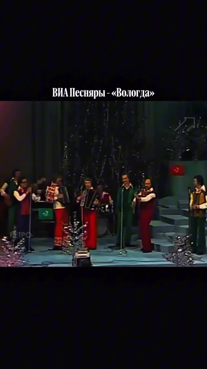Ностальжи