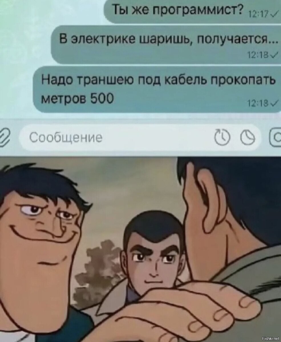Солянка