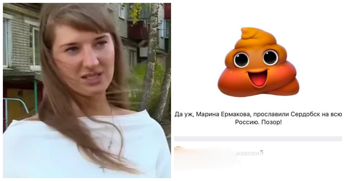 Мэр Сердобска уволилась после скандала с жилищными сертификатами