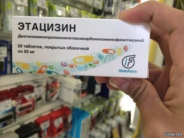 Вызываем сатану