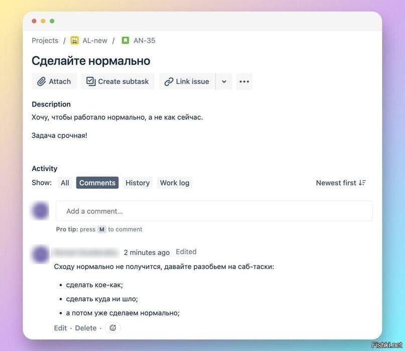 Солянка