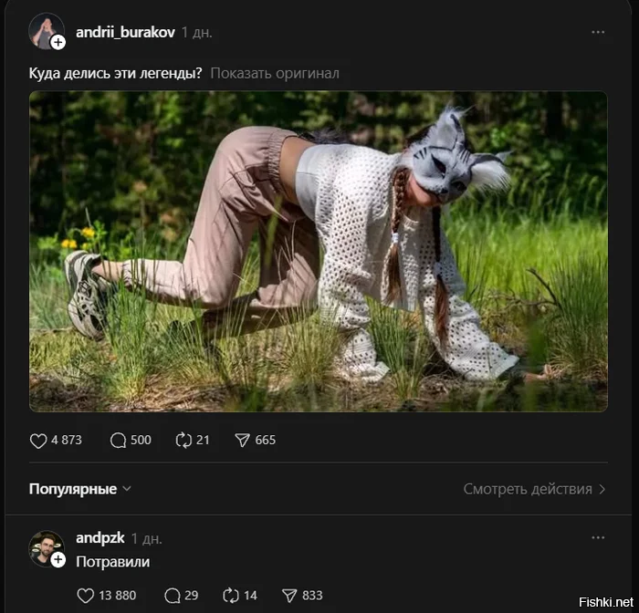 Солянка
