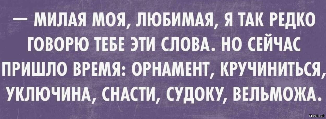 Солянка