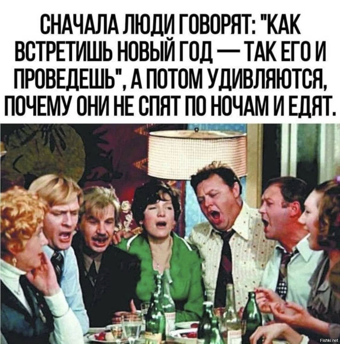 Солянка