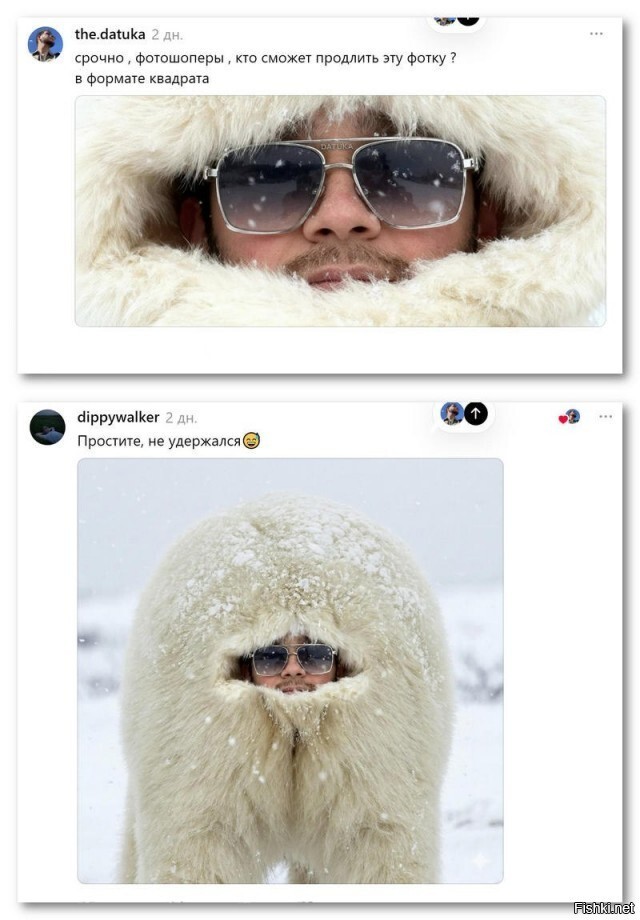 Солянка